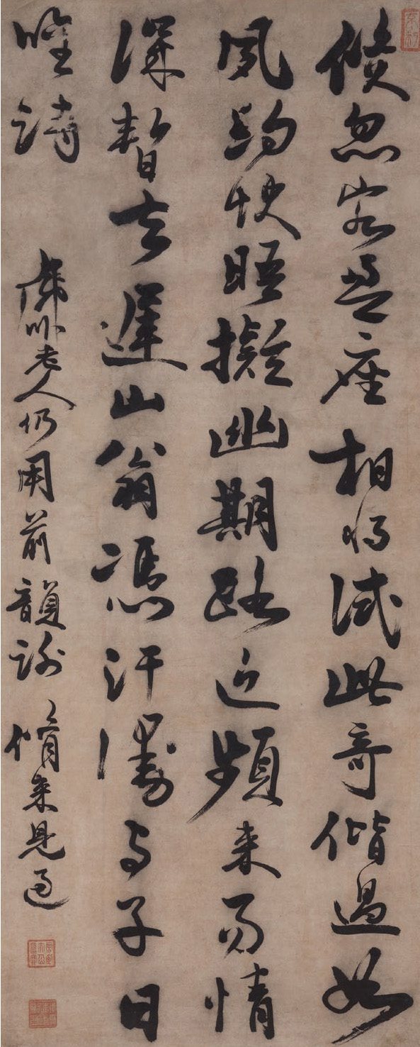 行书
