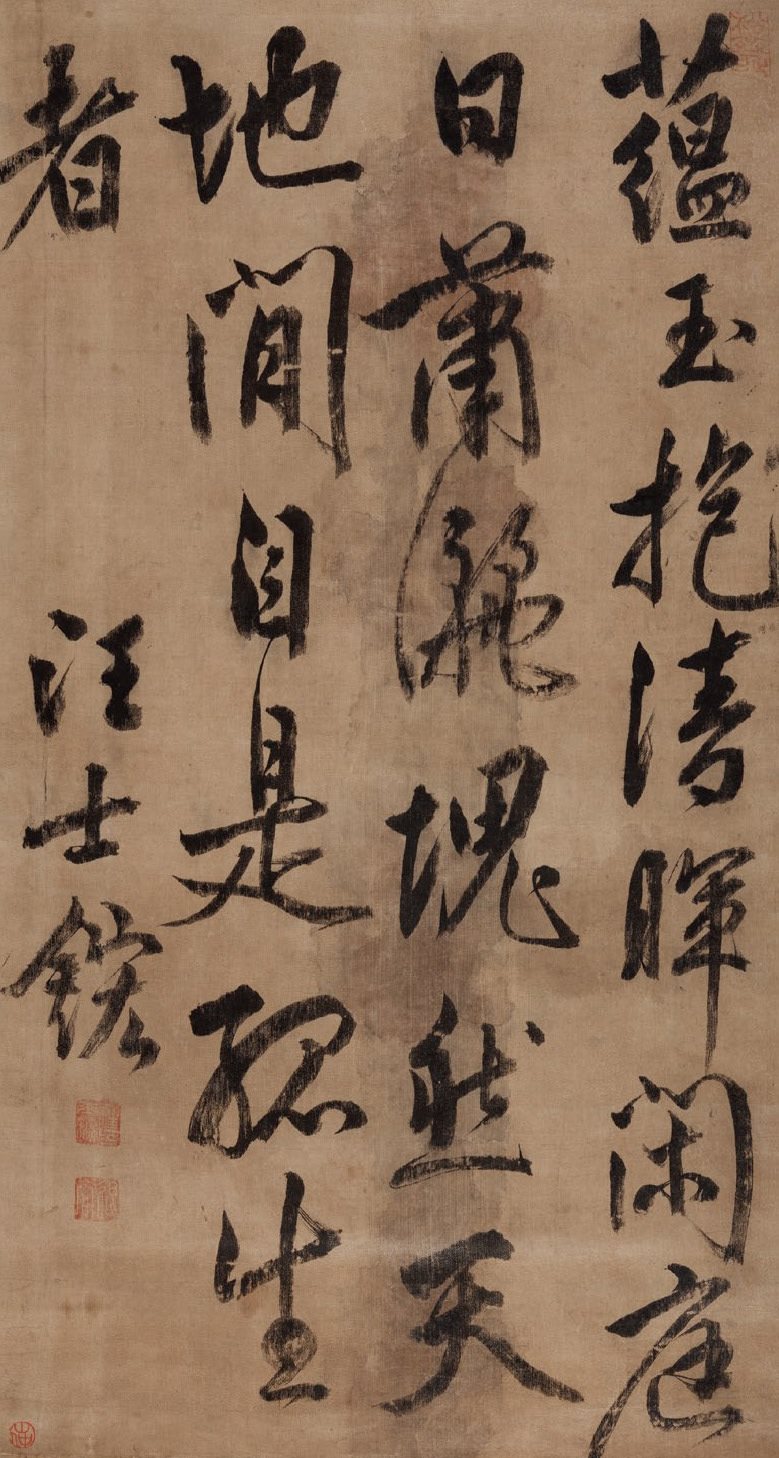 行书