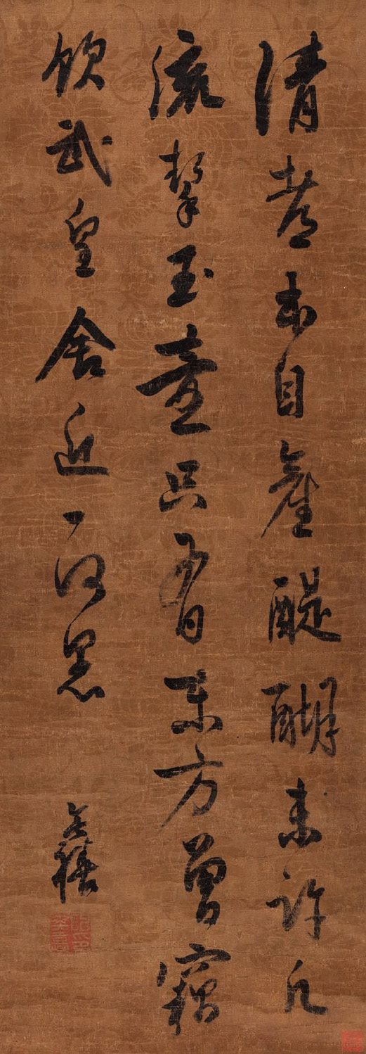 行书