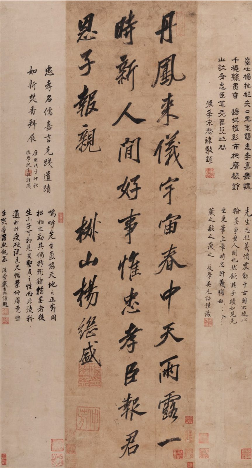 行书