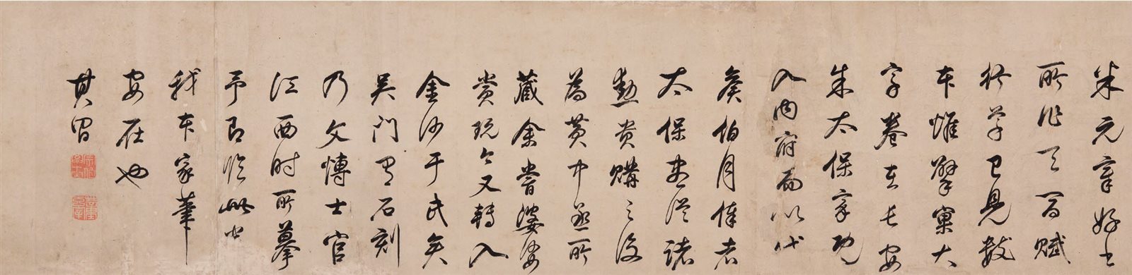 行书