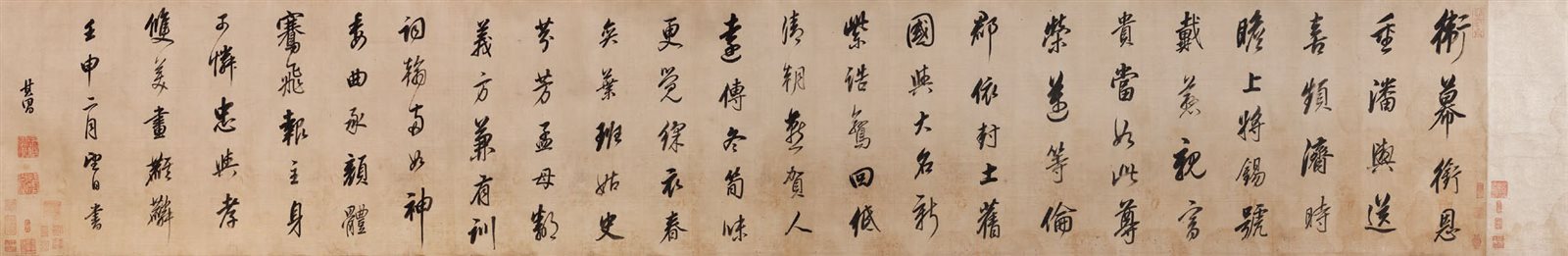 行书