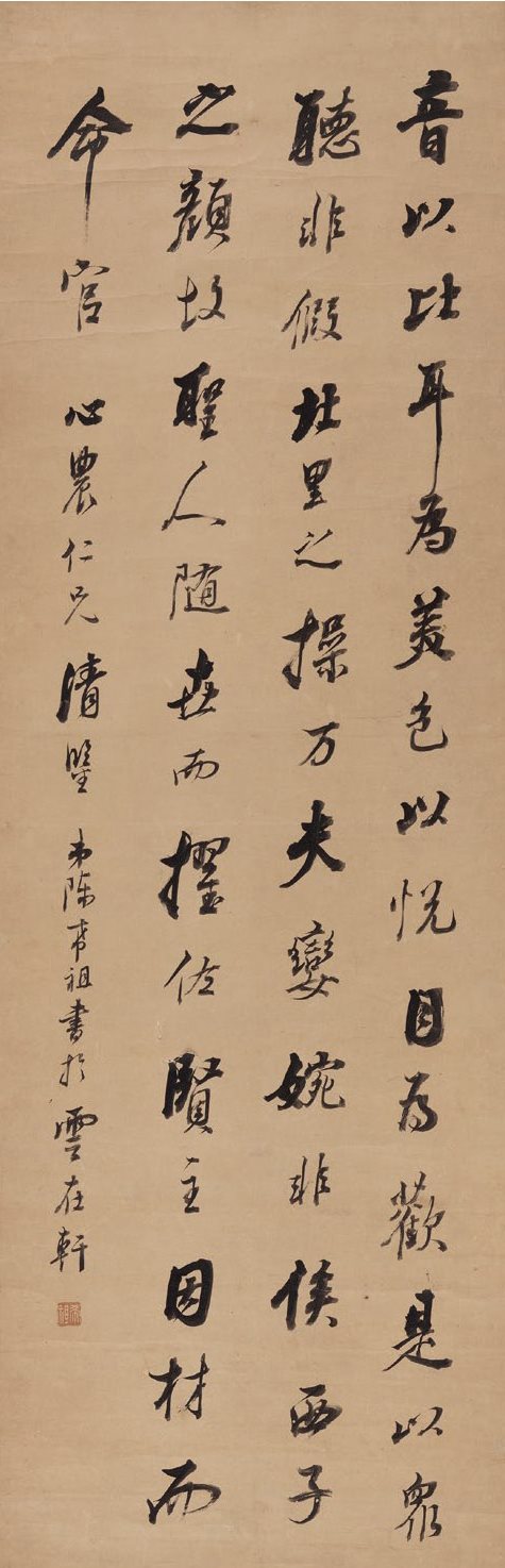 行书