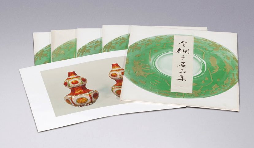 《金澜手名品集》全5册
