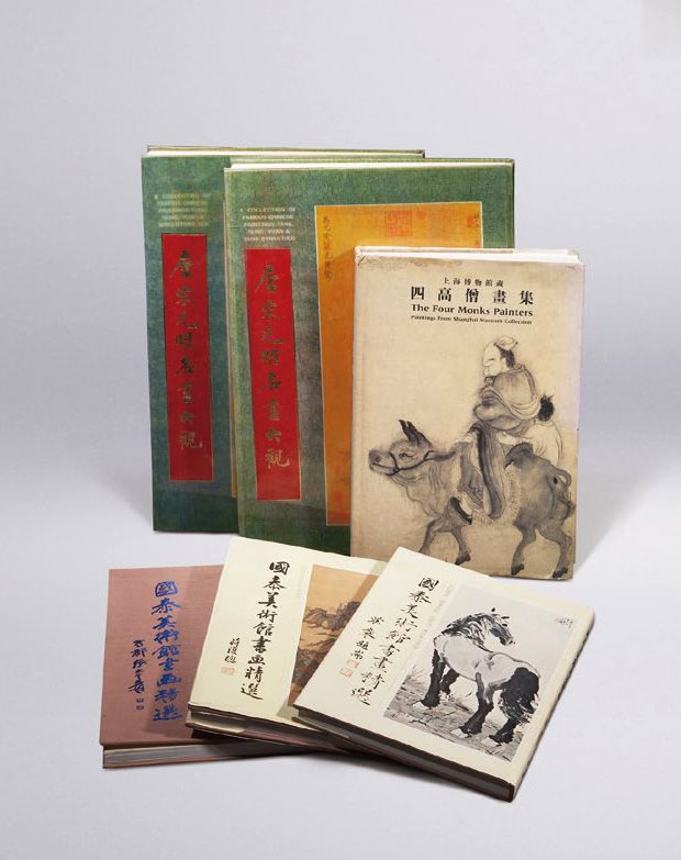书画图册6本