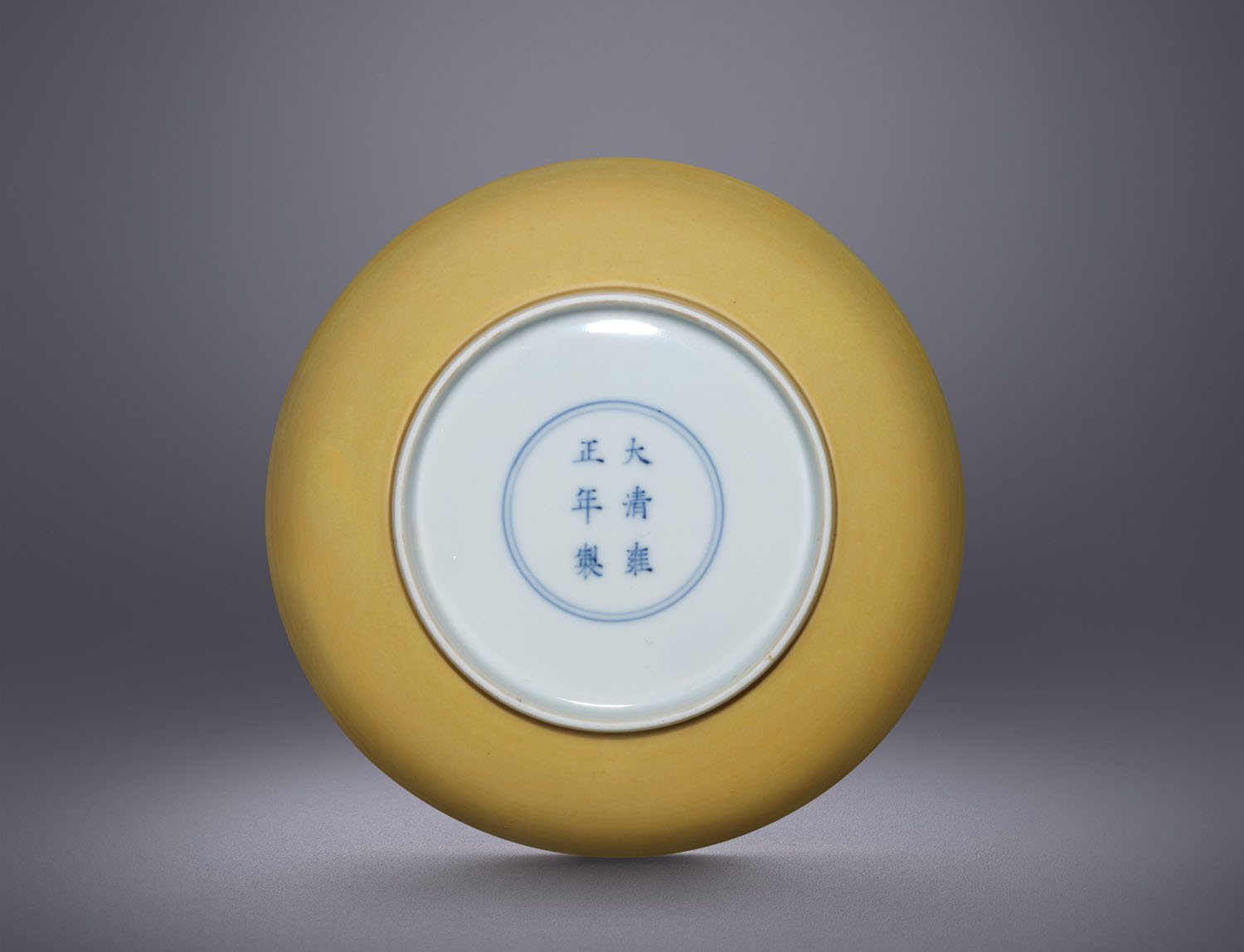 浇黄釉盘