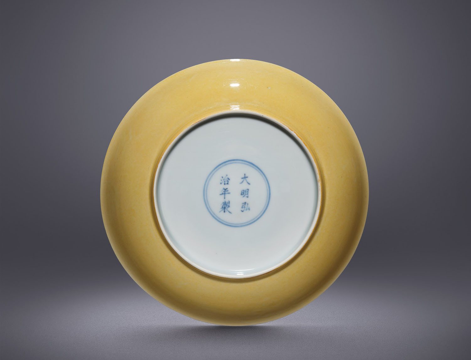 浇黄釉盘