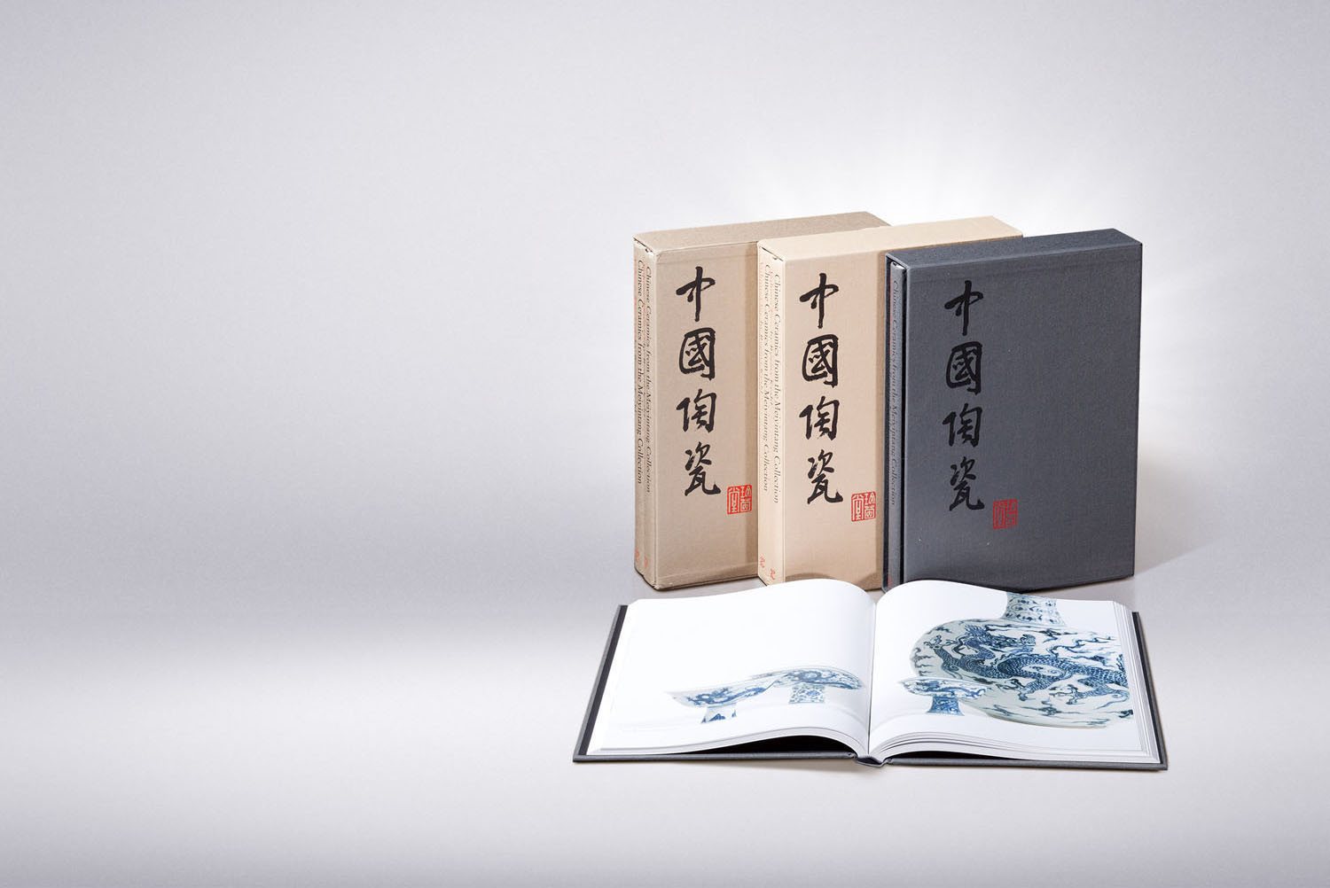 限量原盒精装《玫茵堂藏瓷》六册全