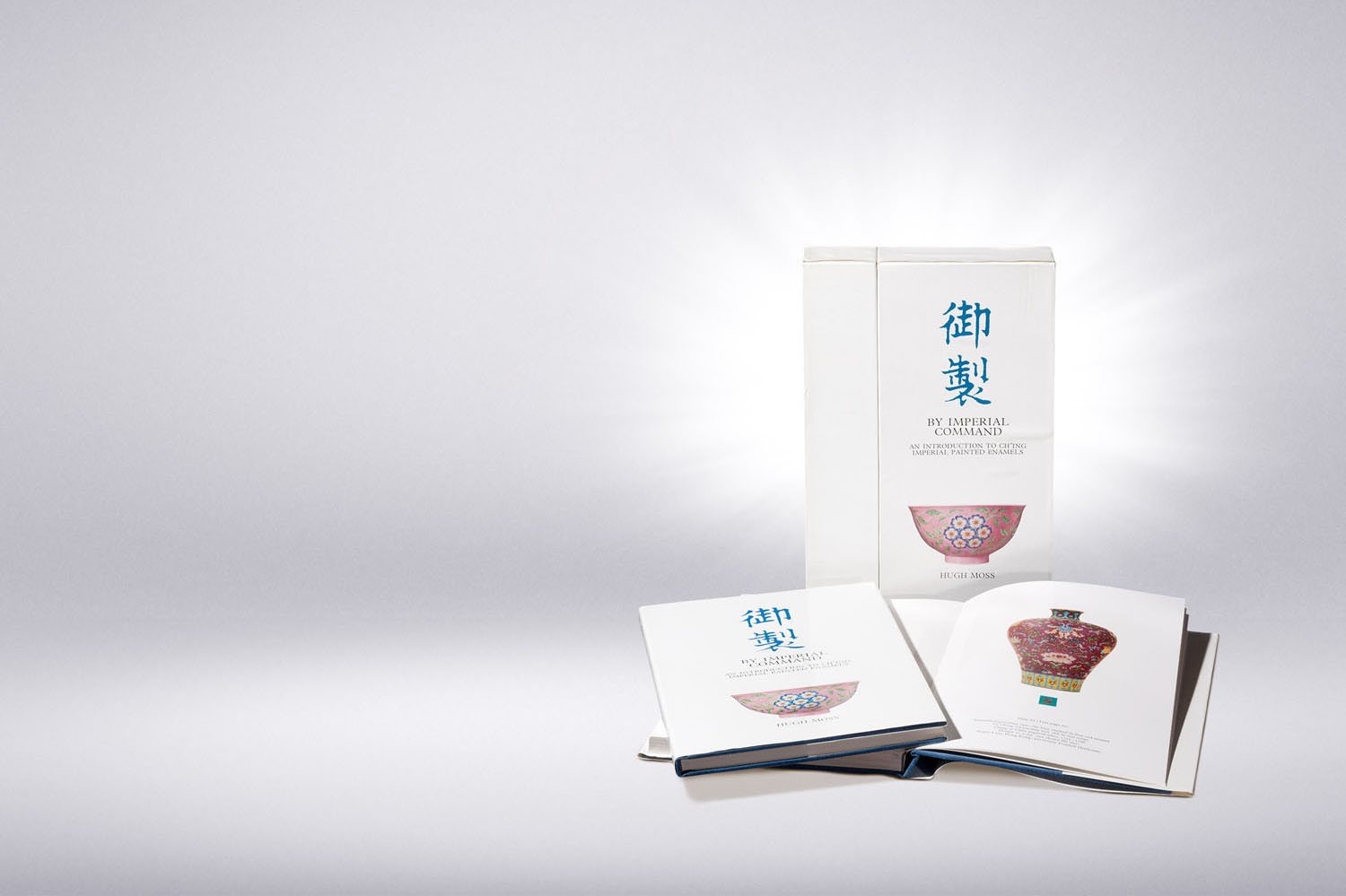 原函精装限量编号《御制》两册签名版