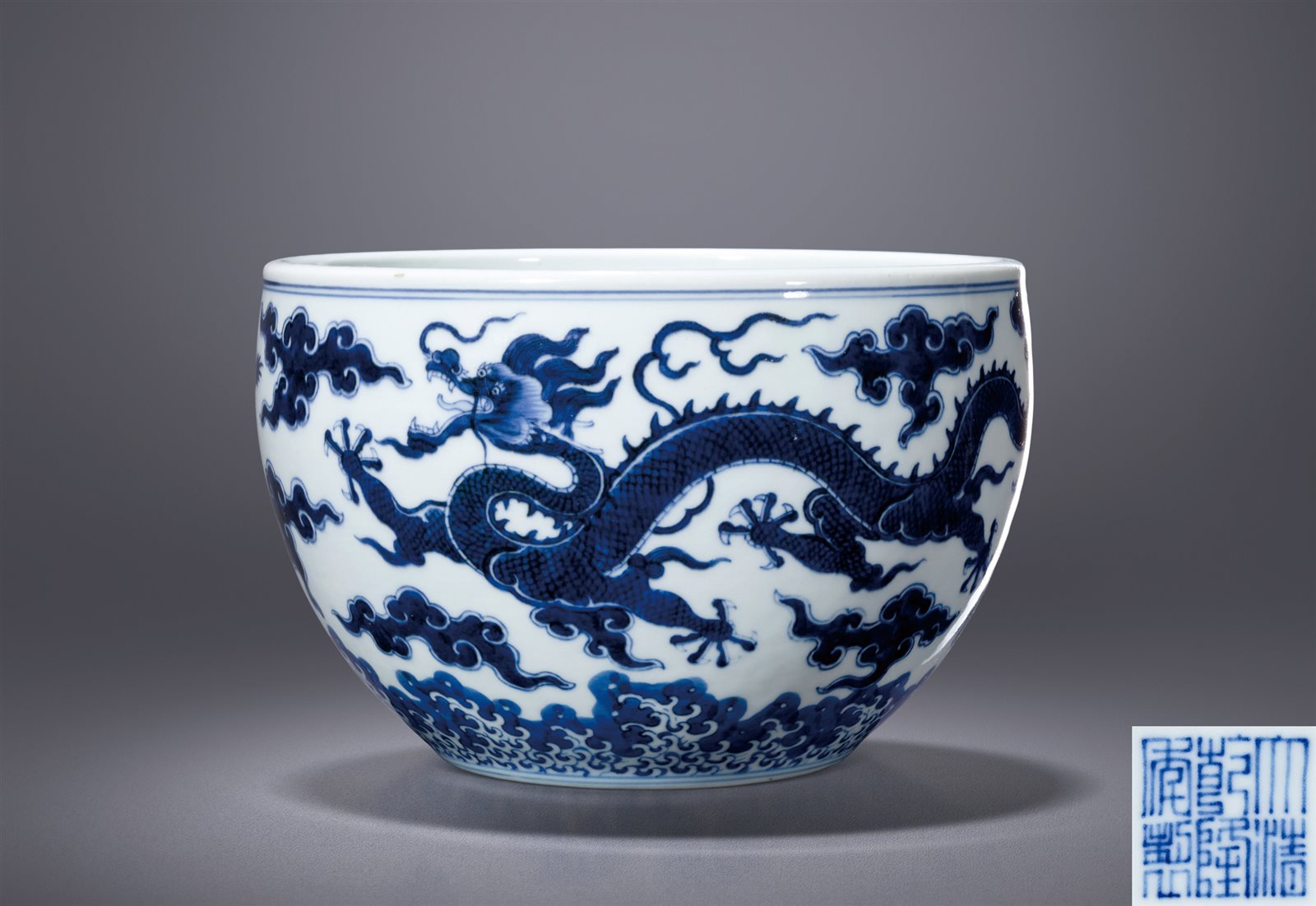 青花海水云龙纹卷缸