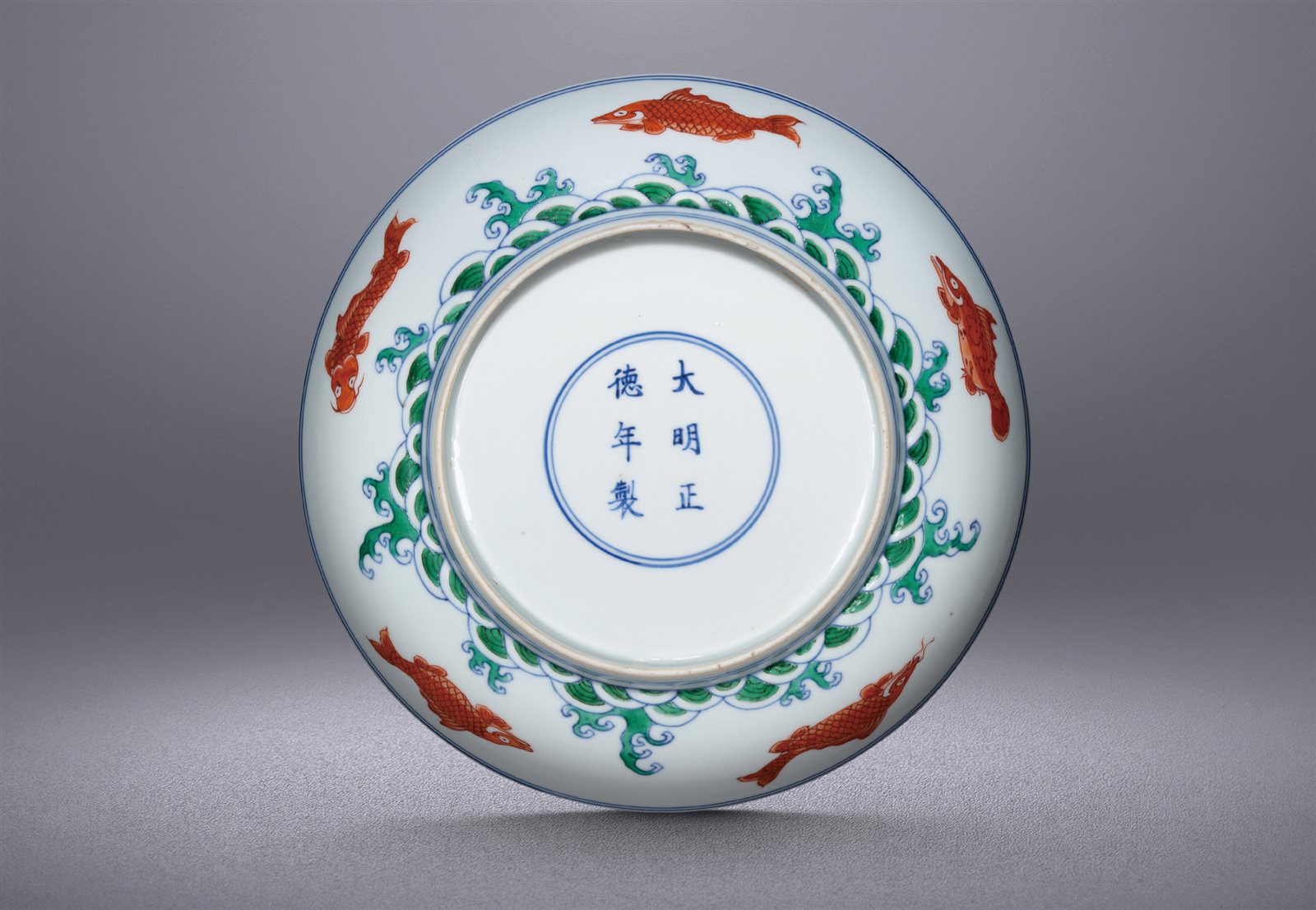 矾红五彩游鱼纹盘