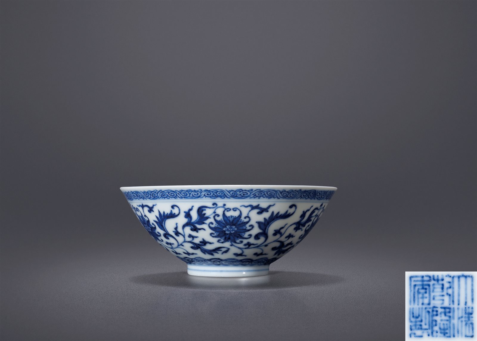 青花缠枝西番莲纹小碗
