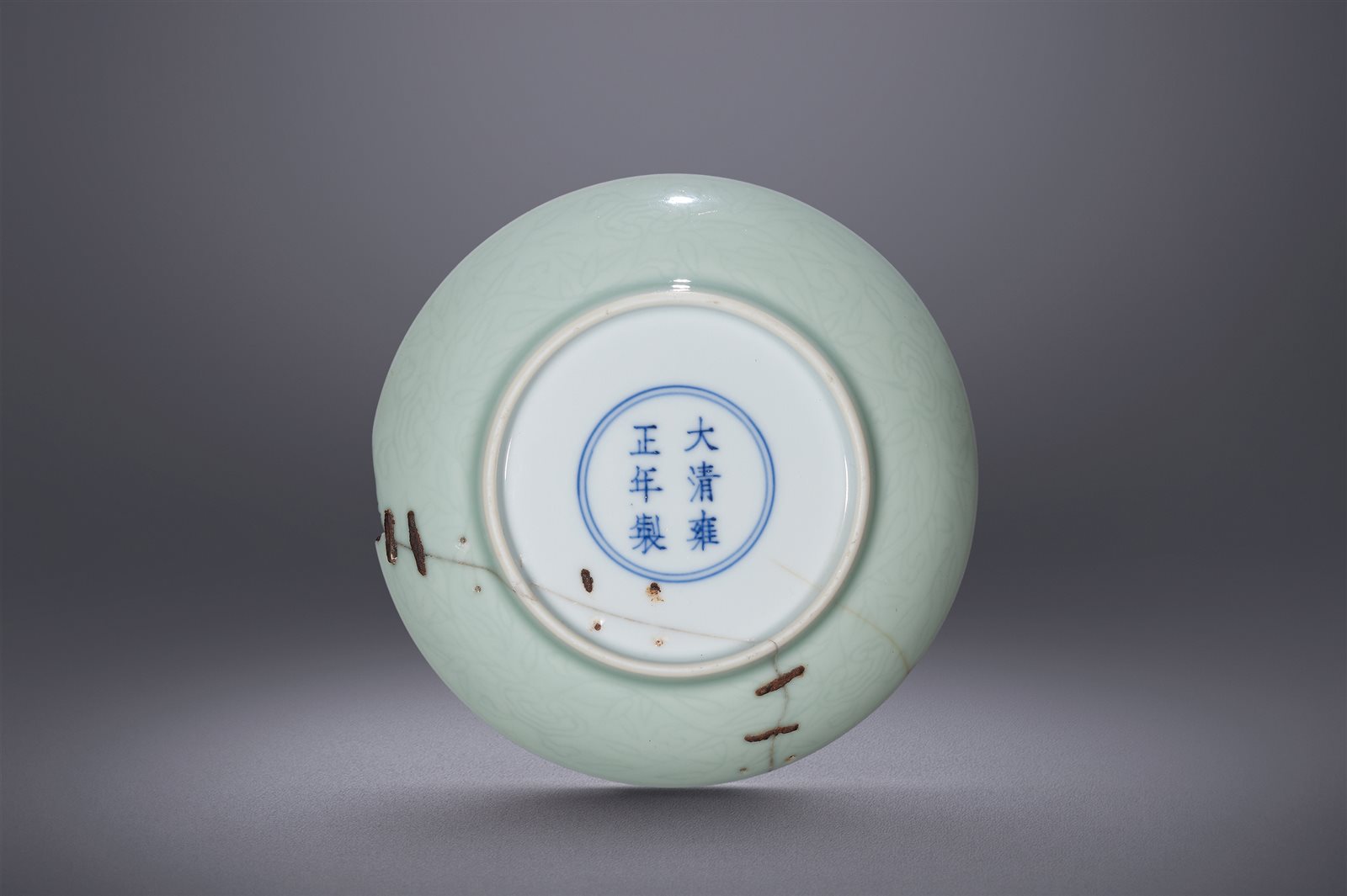 粉青釉暗刻缠枝灵芝竹纹小盘