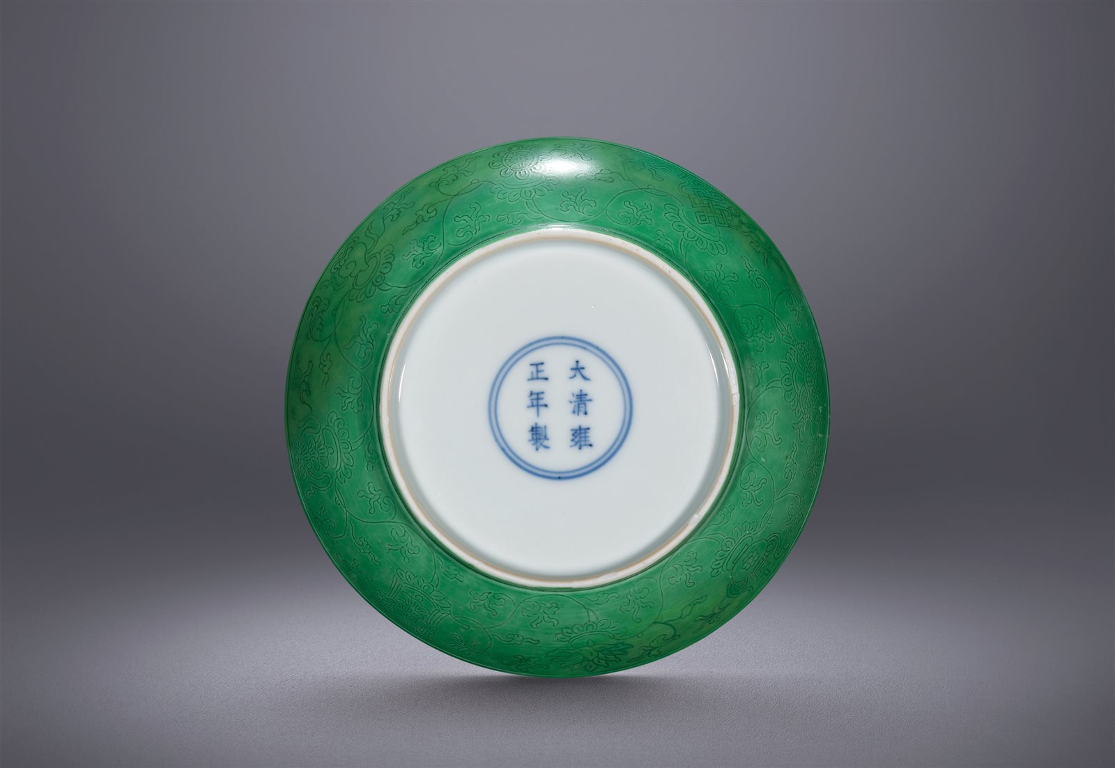 瓜皮绿釉暗刻莲托八宝纹盘