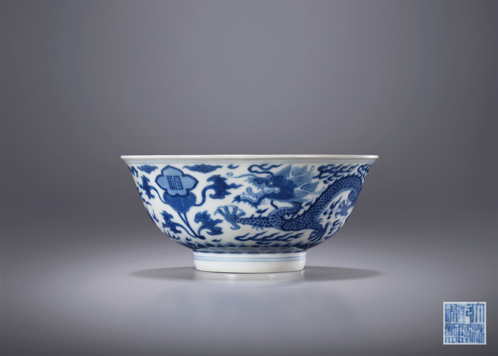 青花福寿云龙纹碗