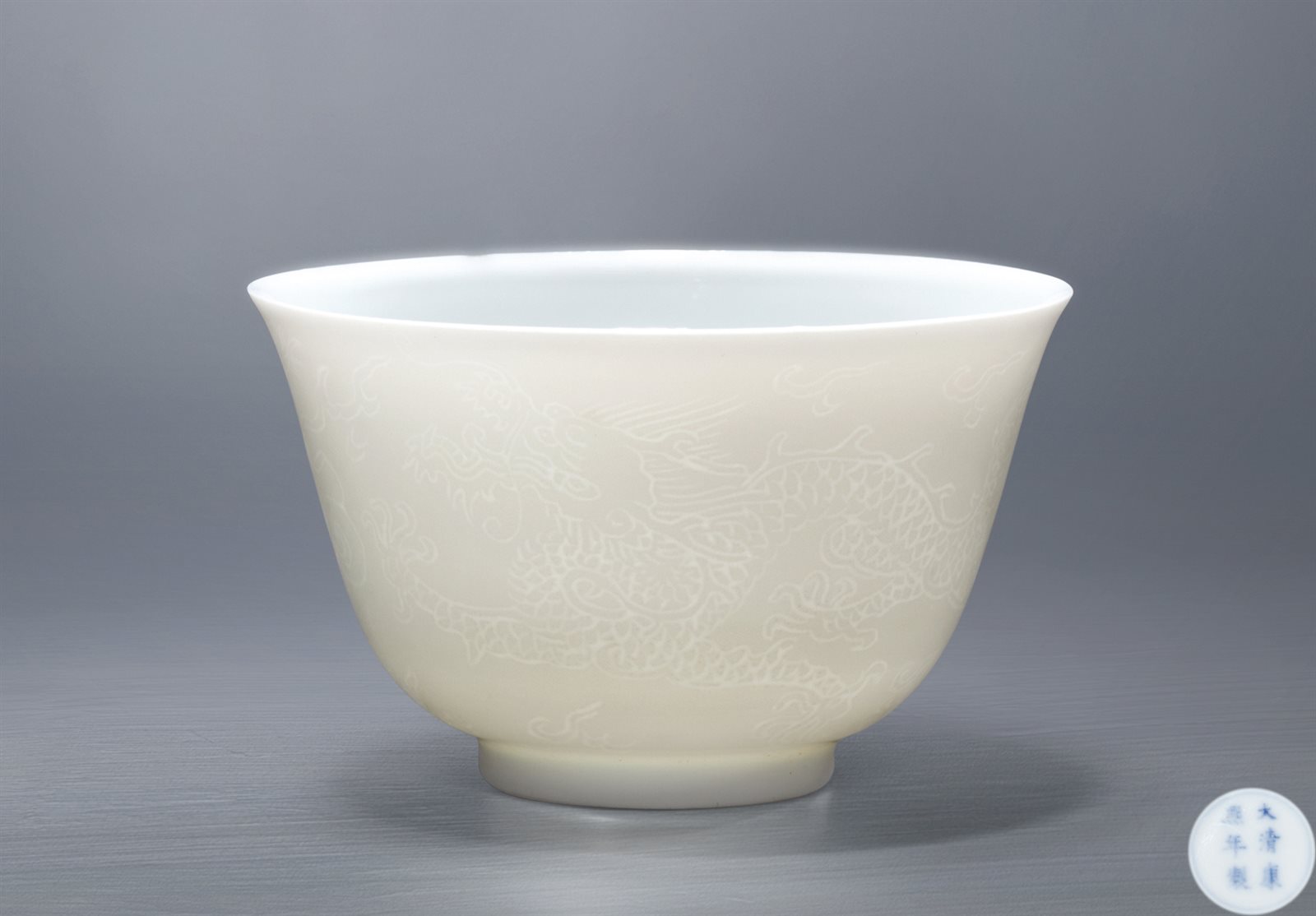 白釉暗刻云龙纹杯