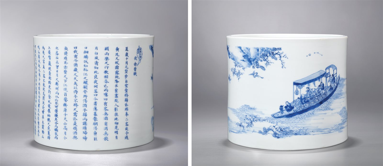 青花后赤壁赋图诗文笔筒