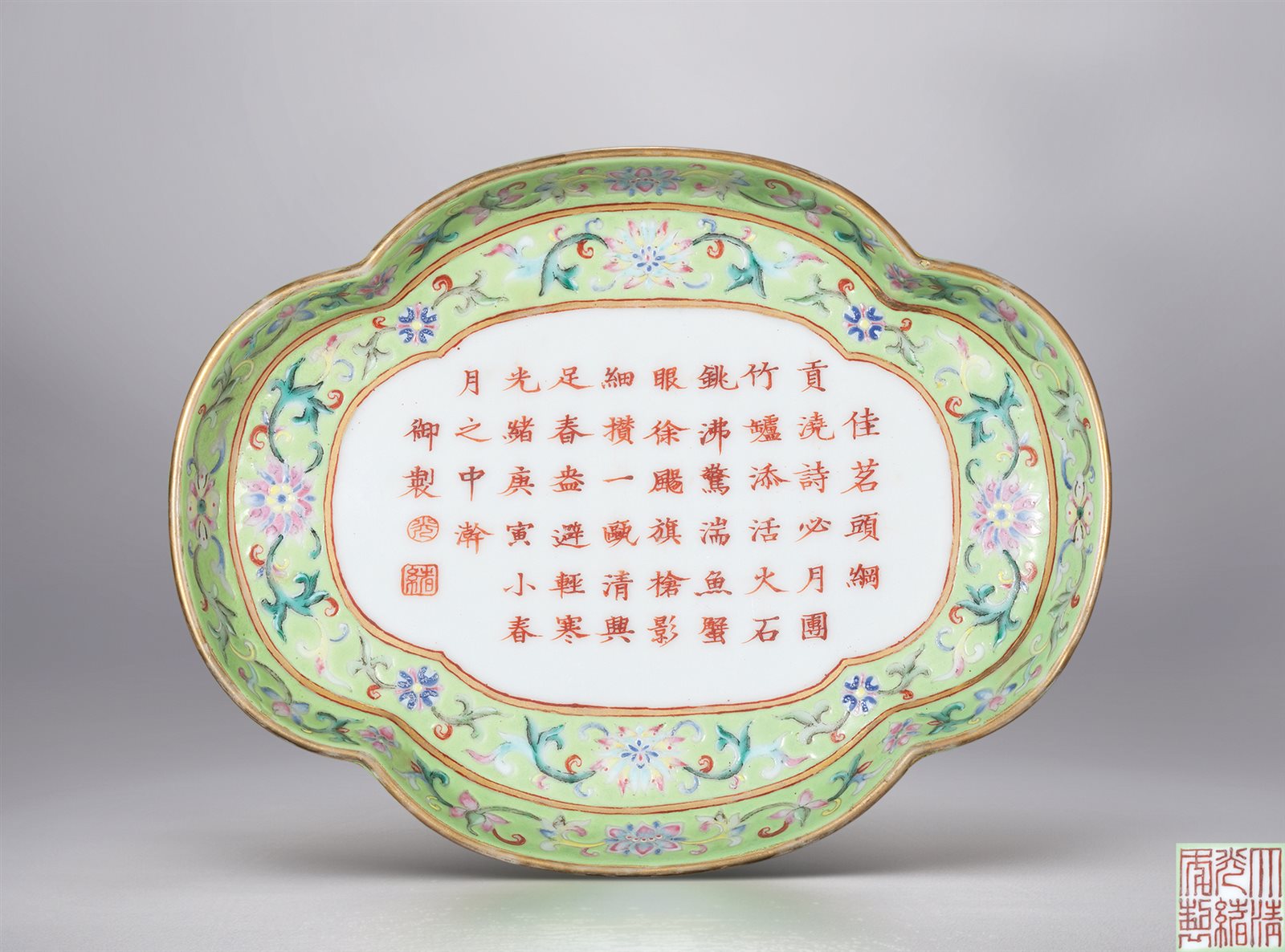绿地粉彩花卉开光御制诗文海棠洗