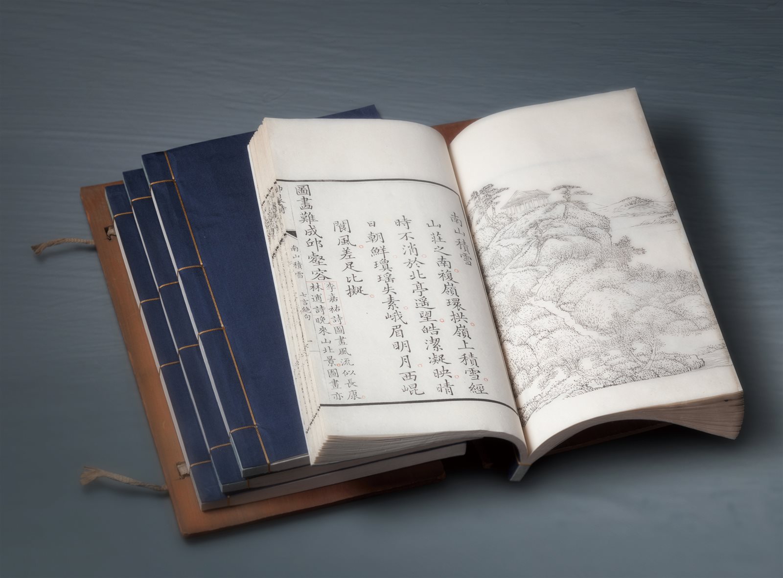 清高宗御制避暑山庄诗文集
