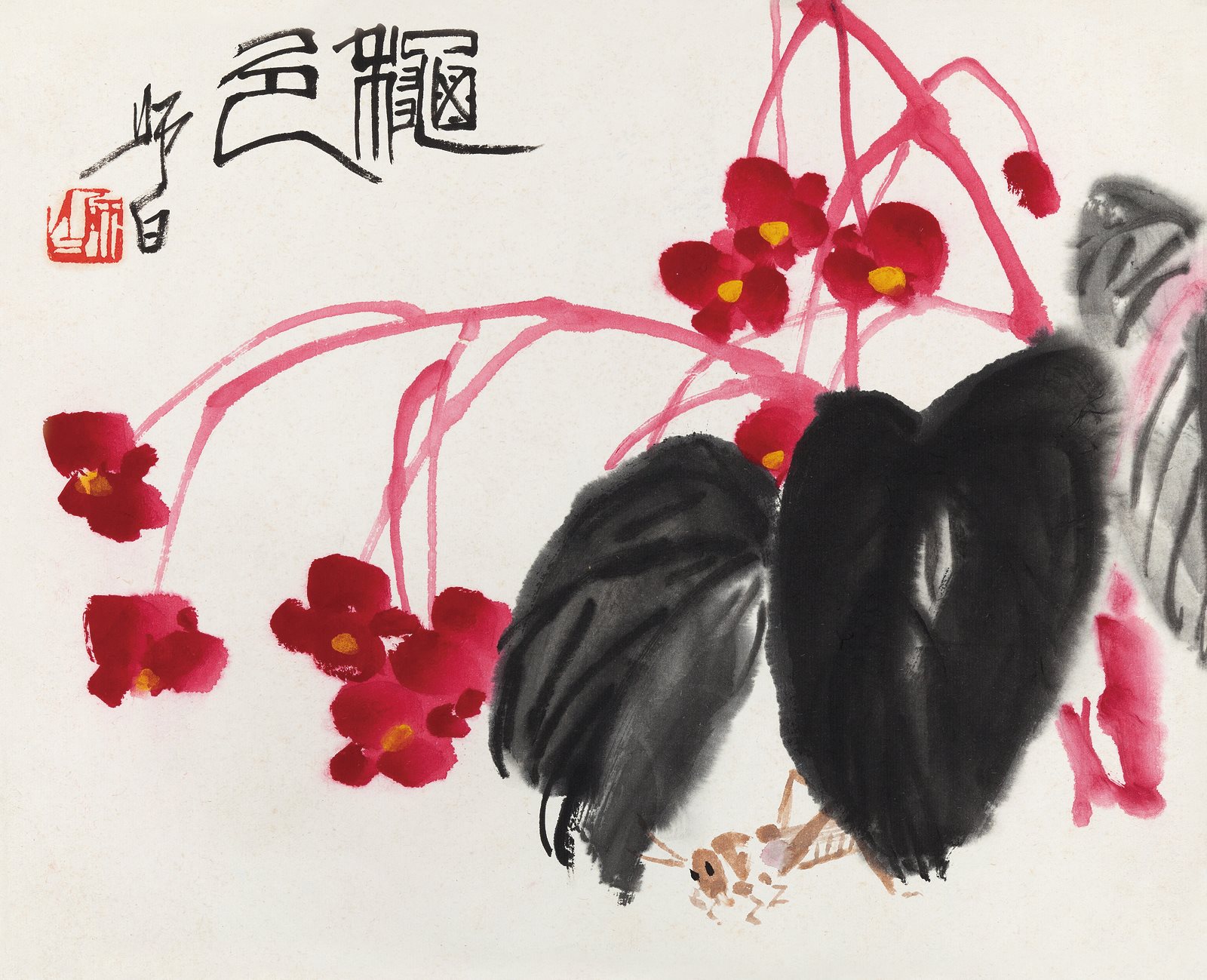 秋色