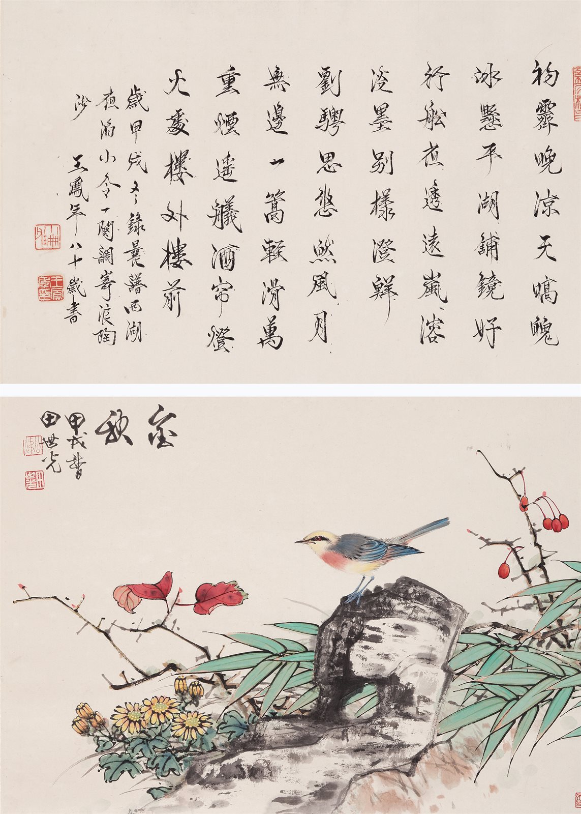 书画双挖