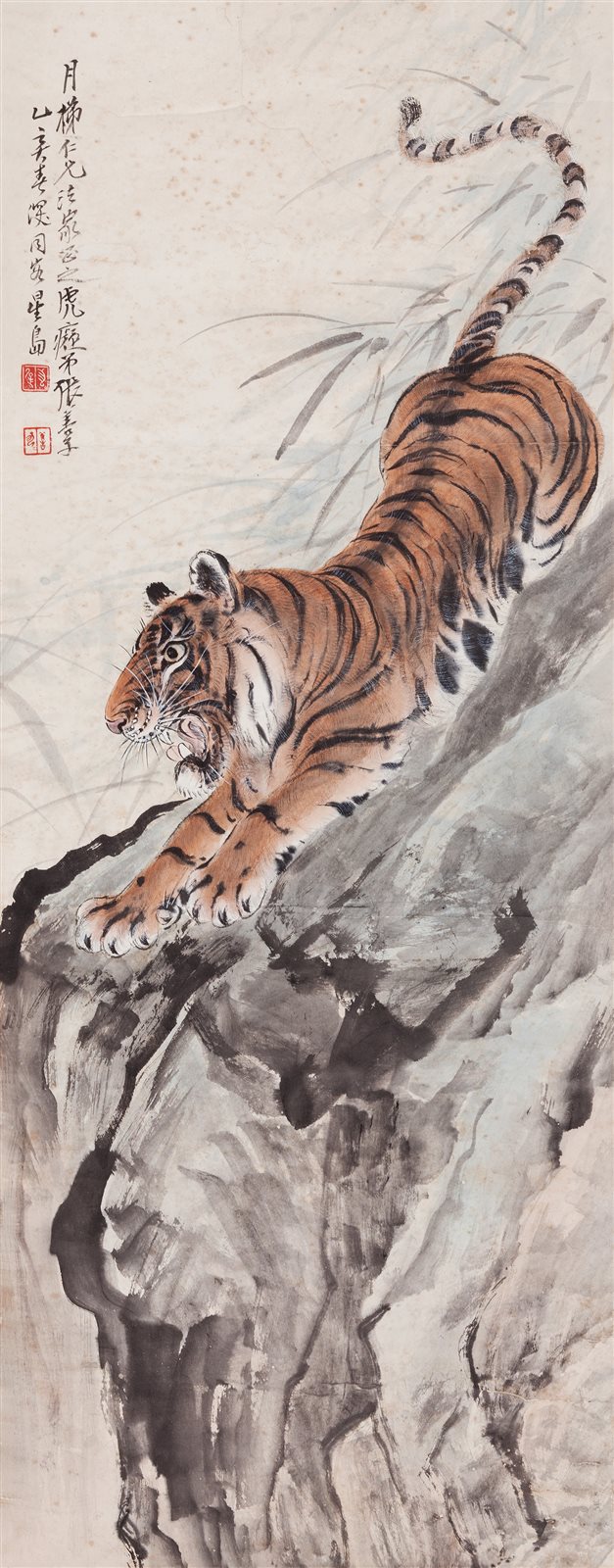 虎啸山林