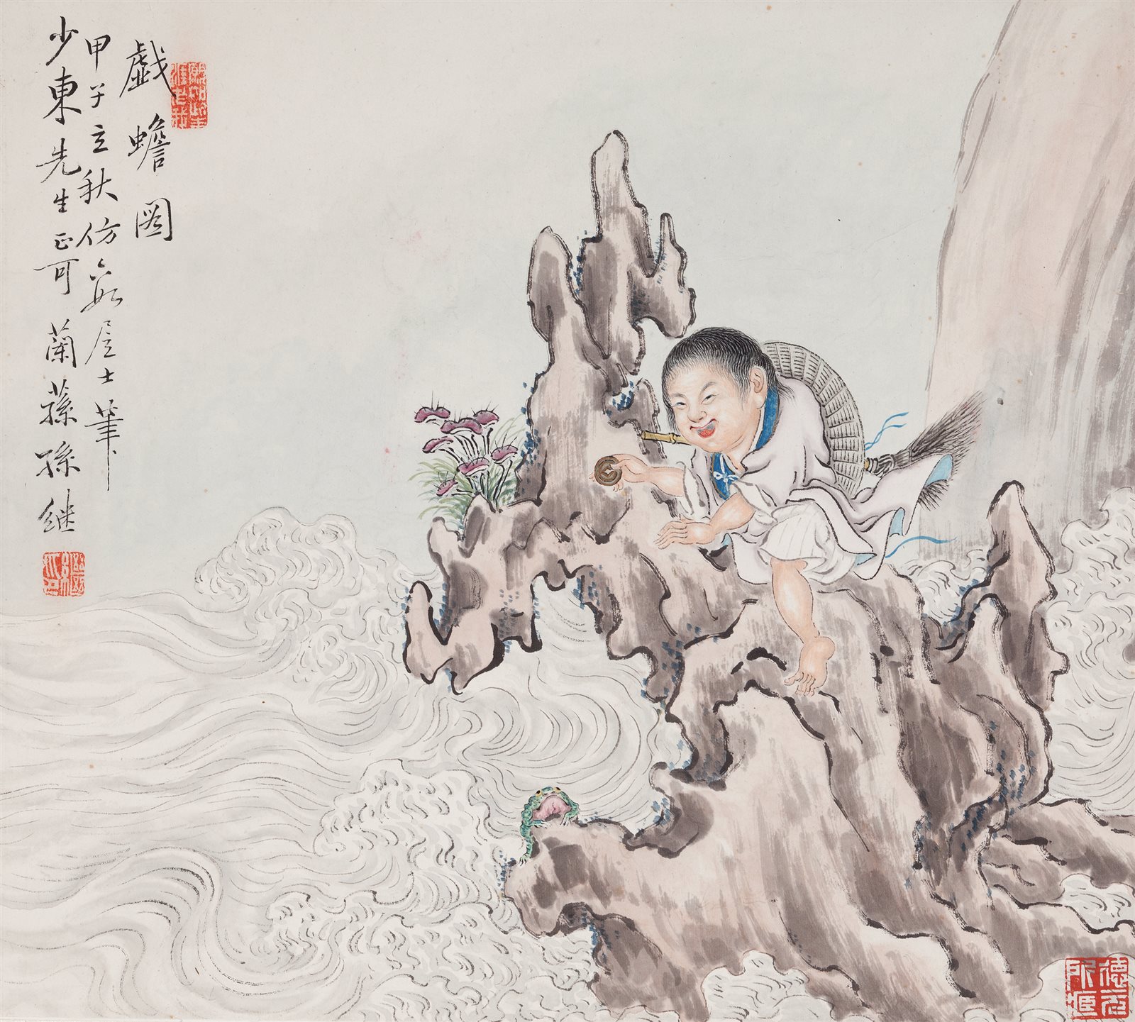 刘海戏蟾图
