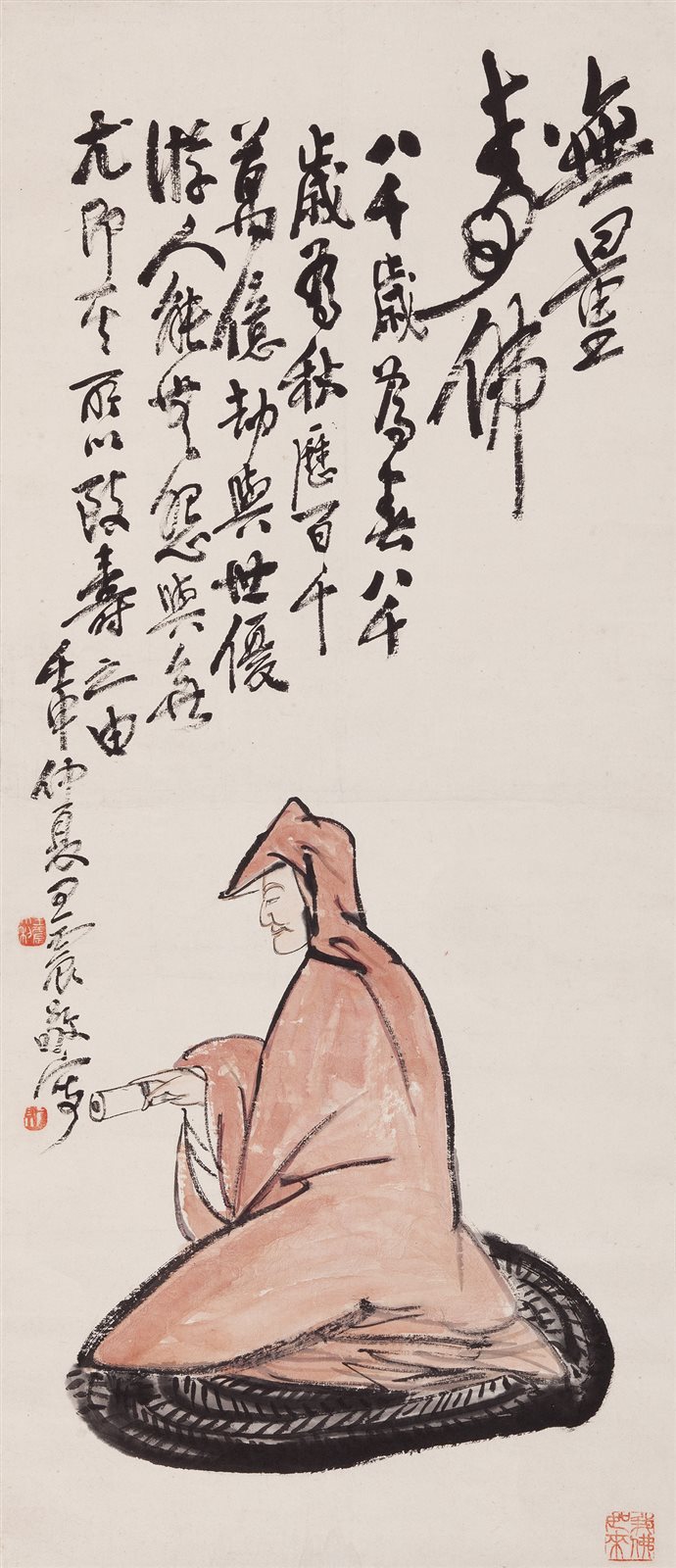 无量寿佛