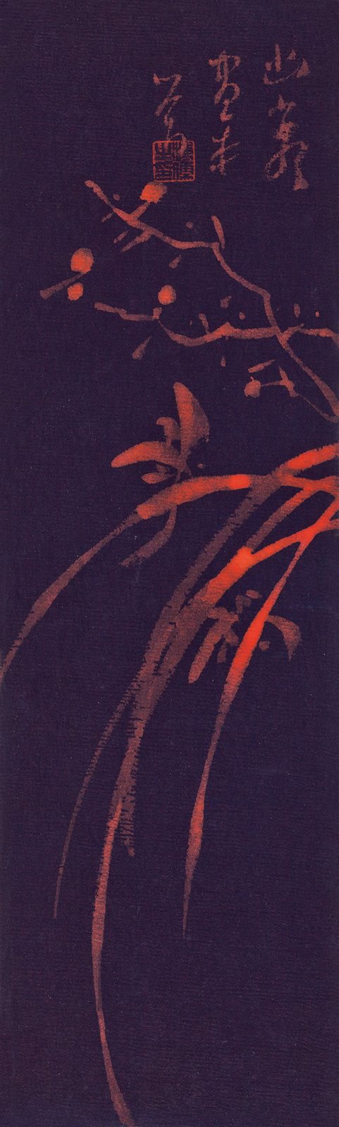 幽兰图