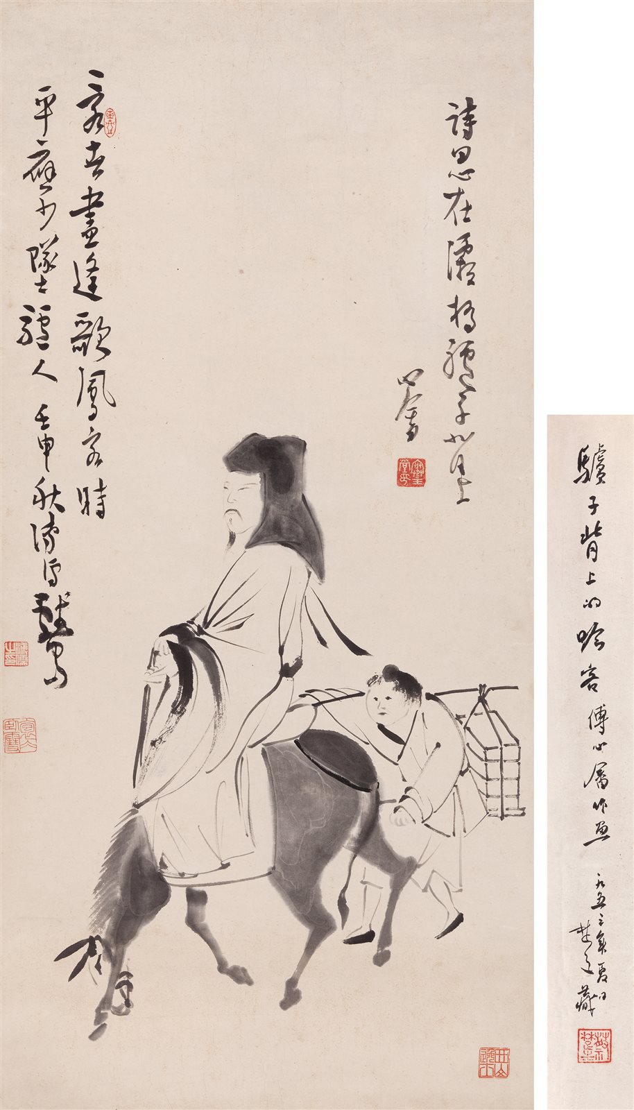 背上行吟图