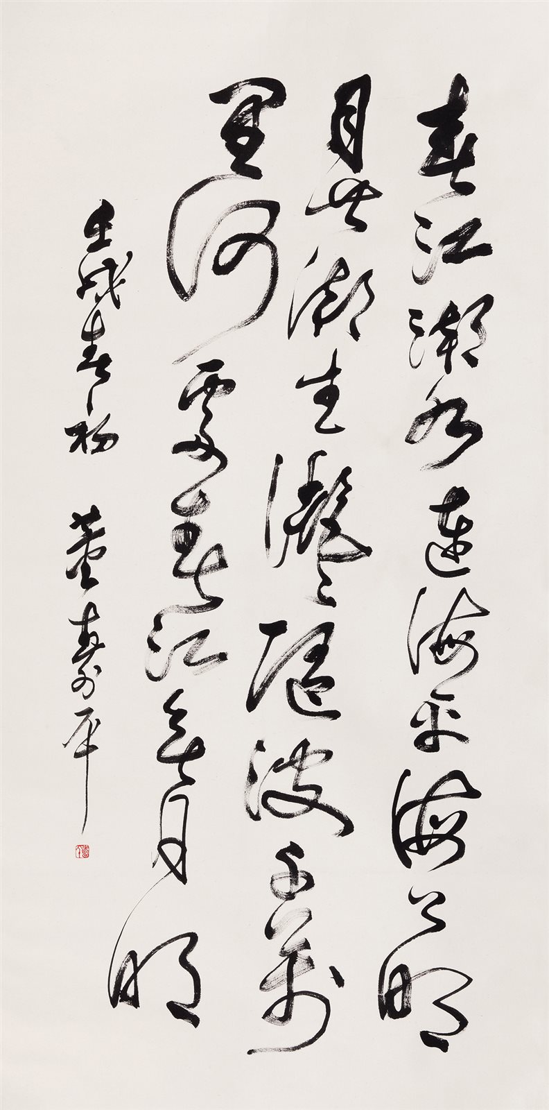 行书