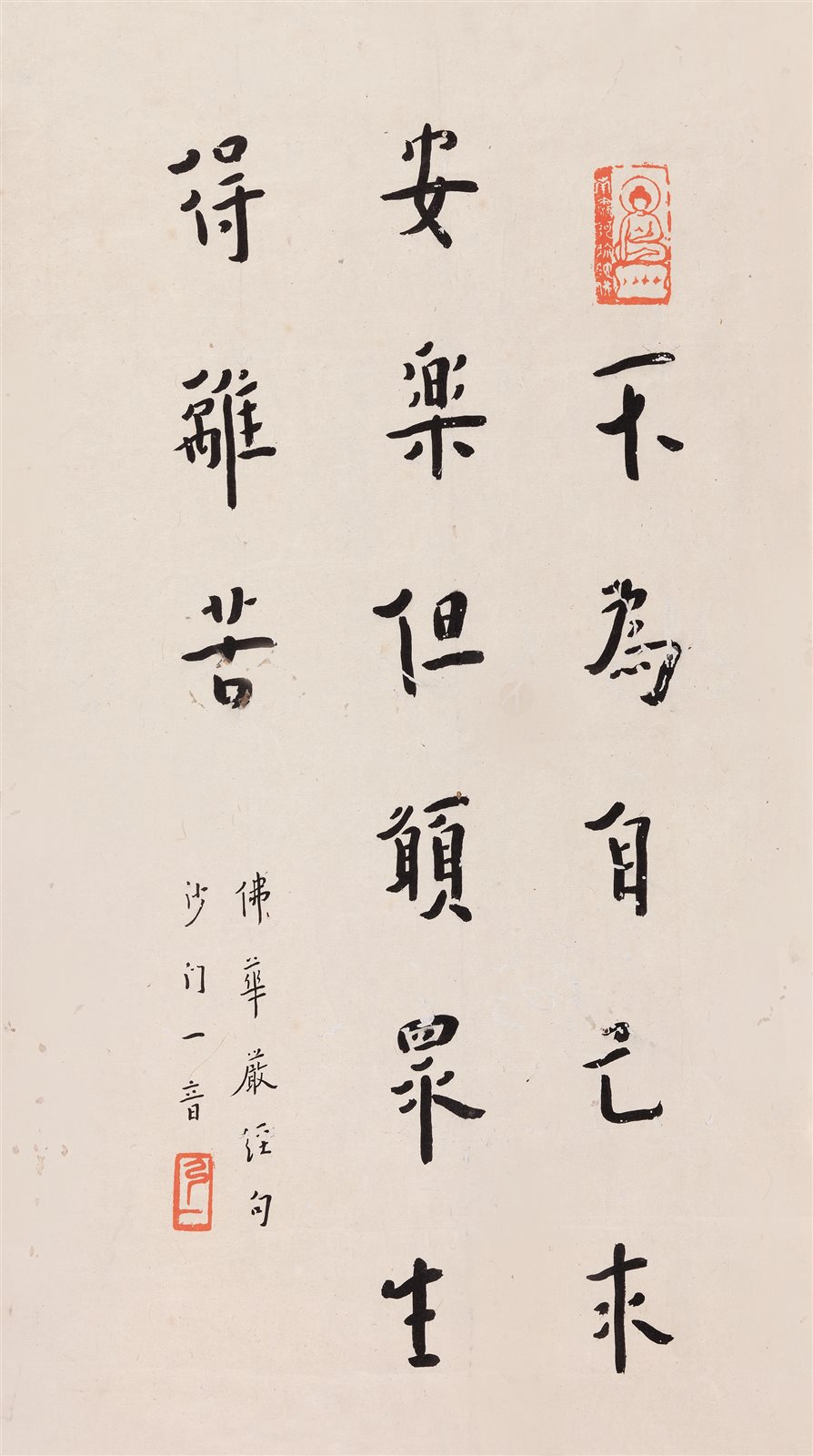 书法