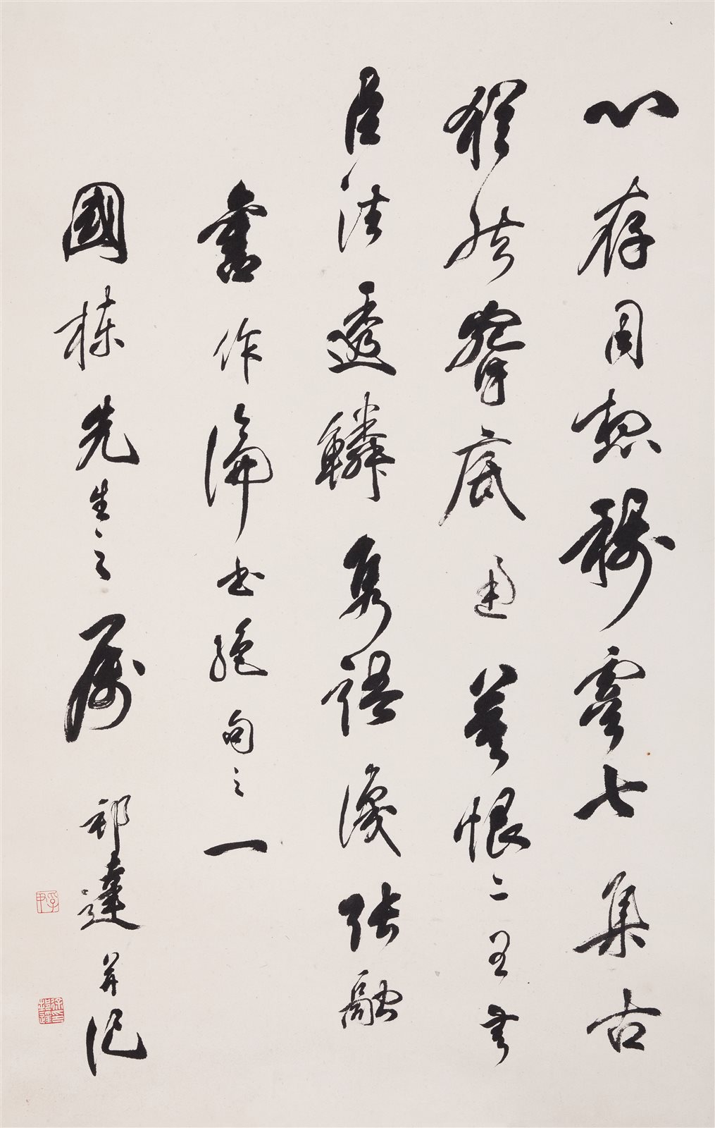 行书论书绝句