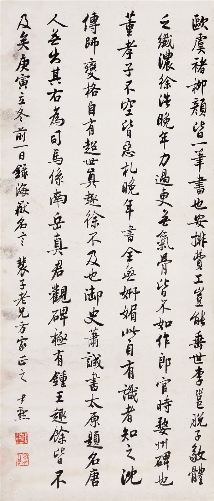 书法