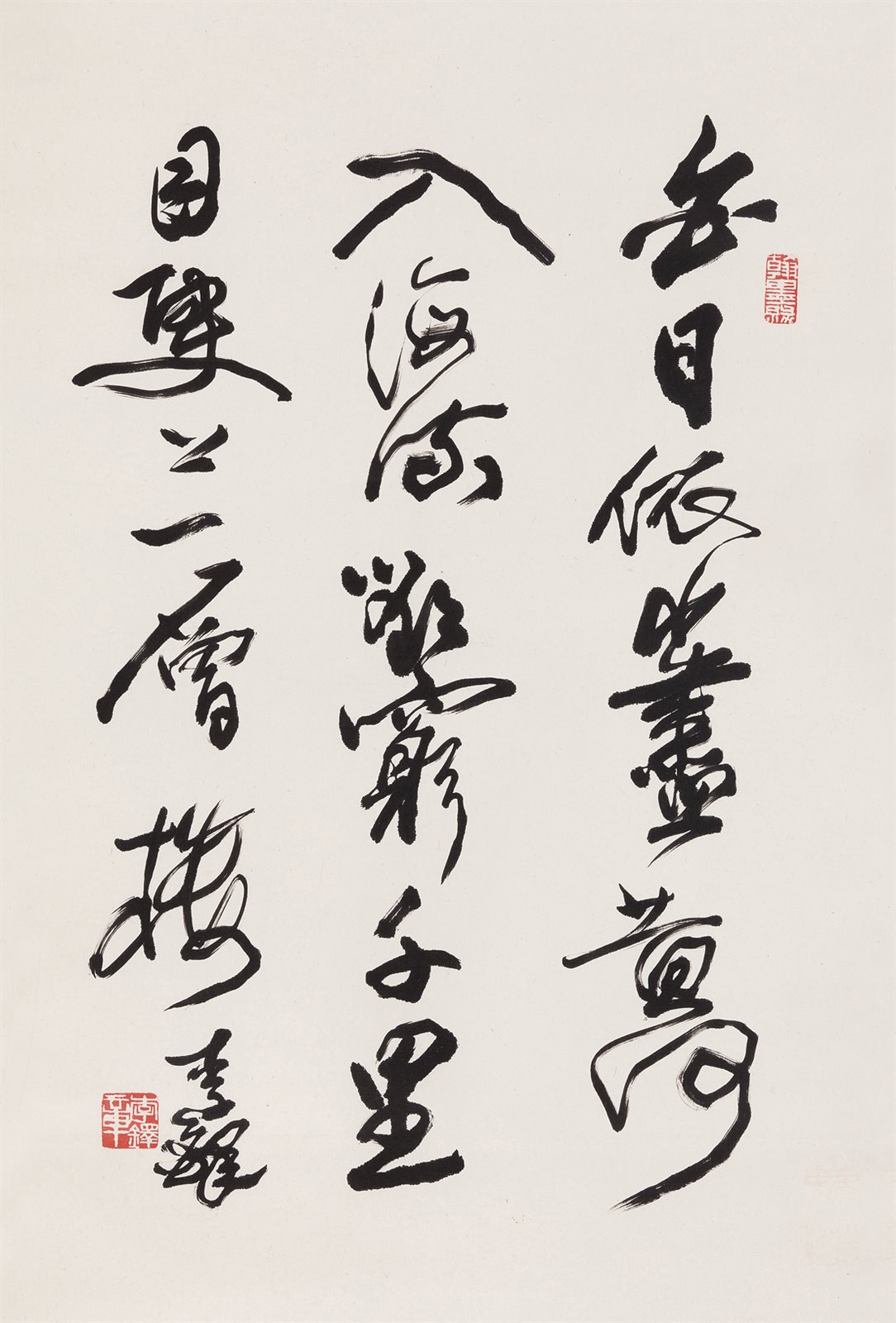 行书