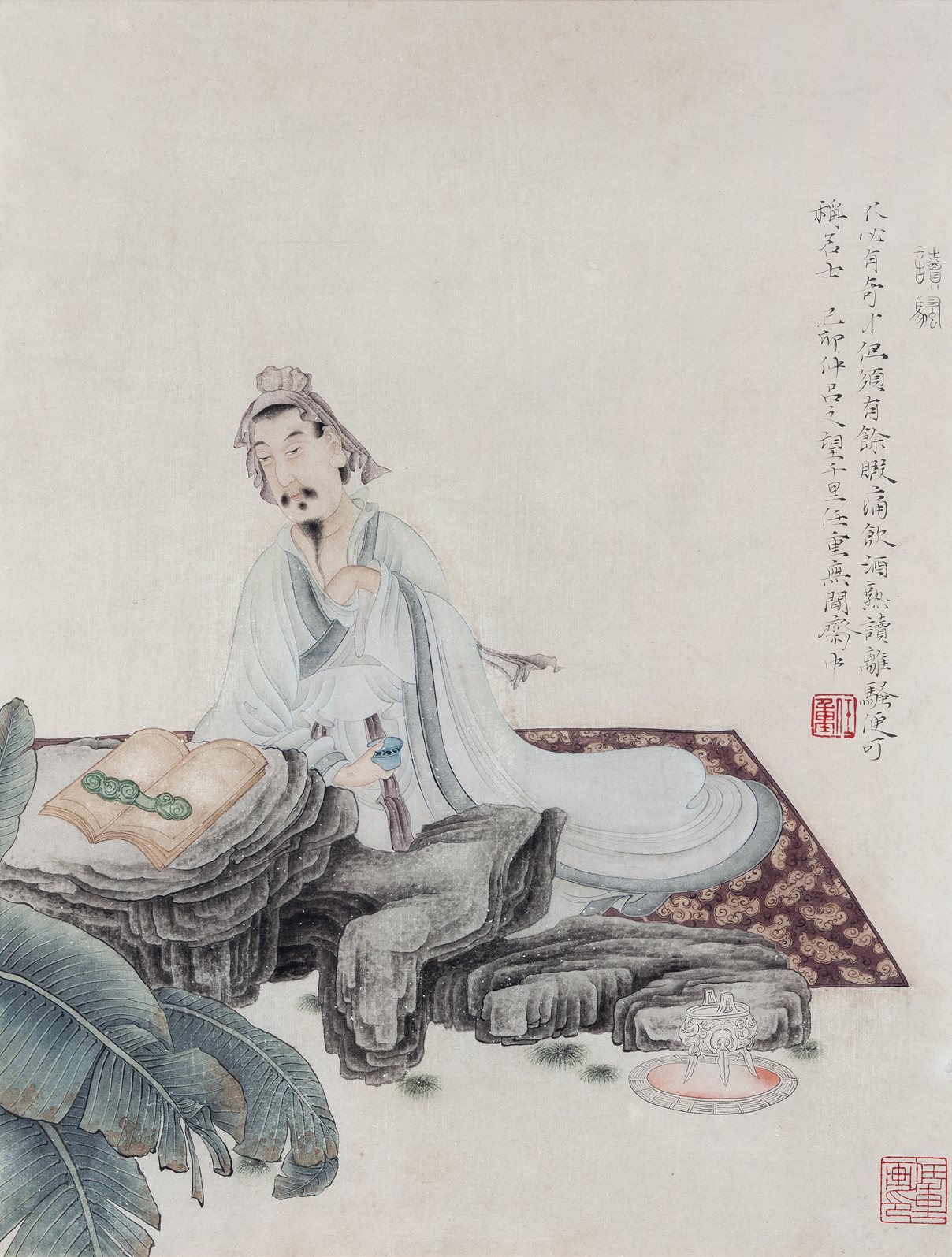 读骚图