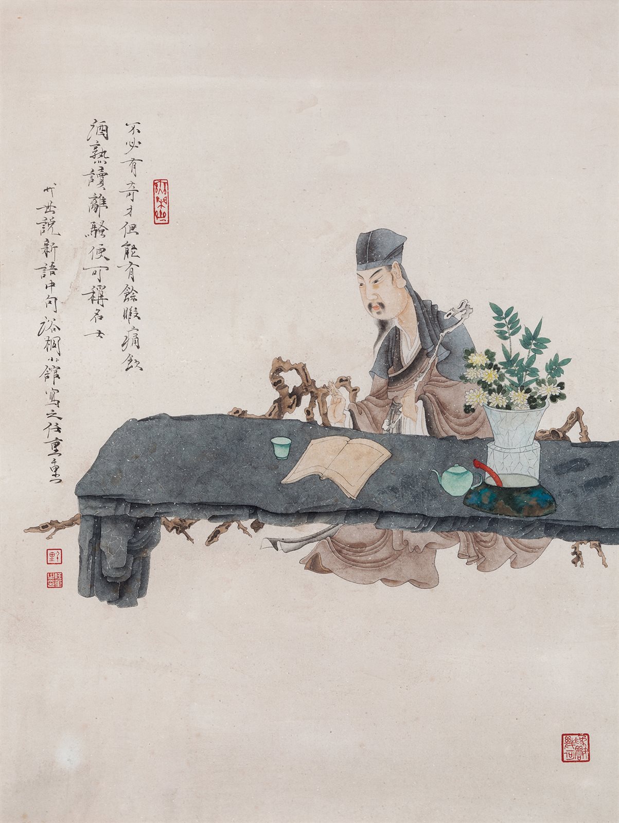 读骚图