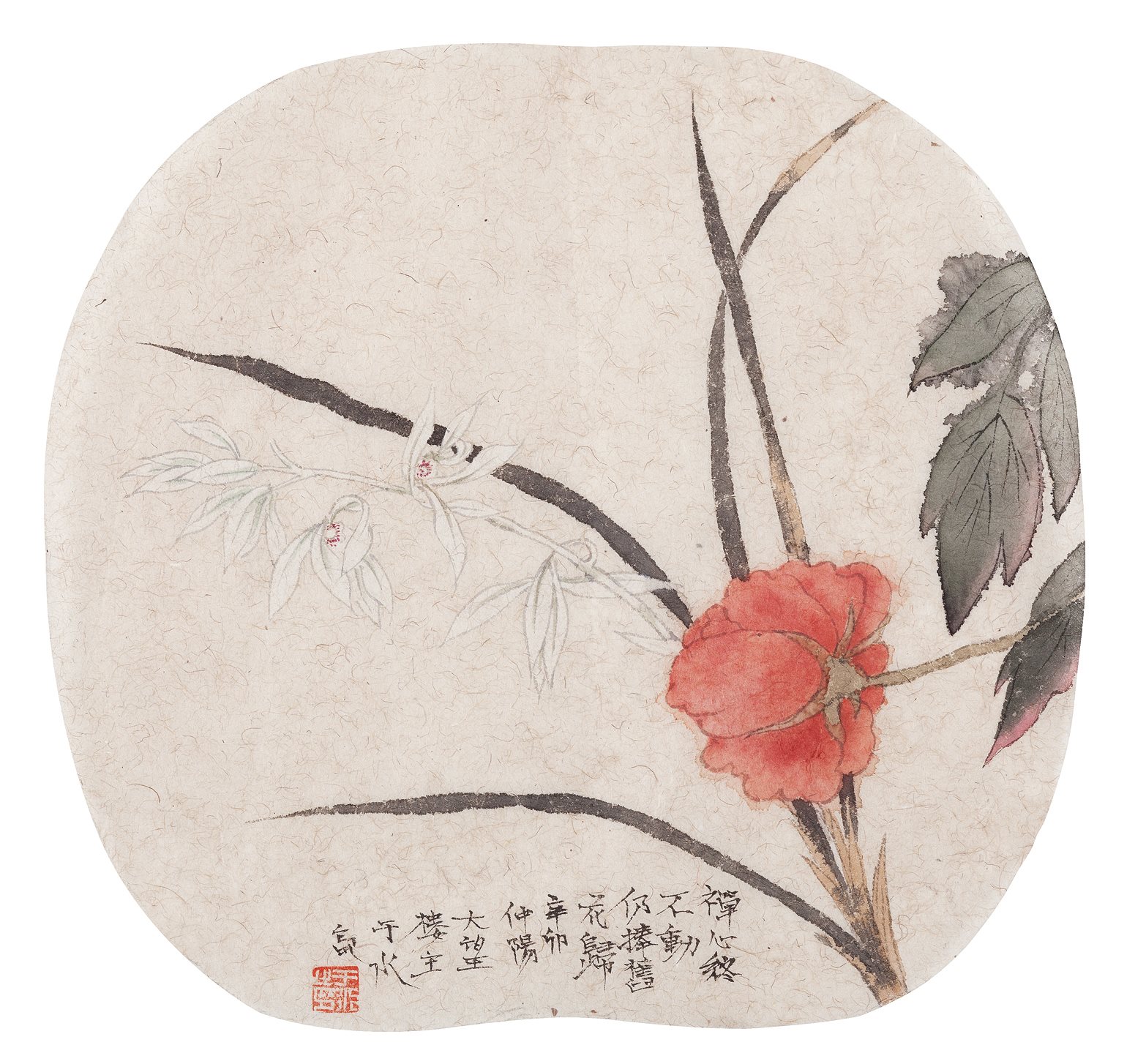 禅定