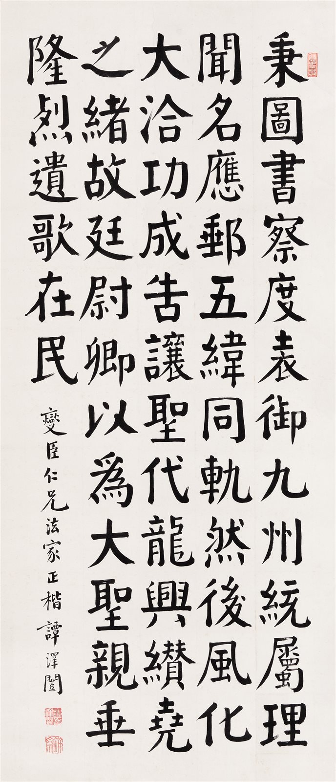 书法
