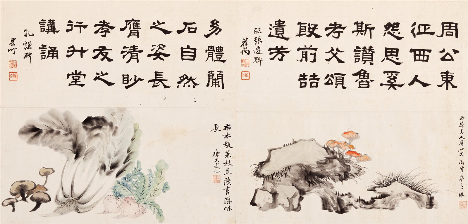 书画合璧
