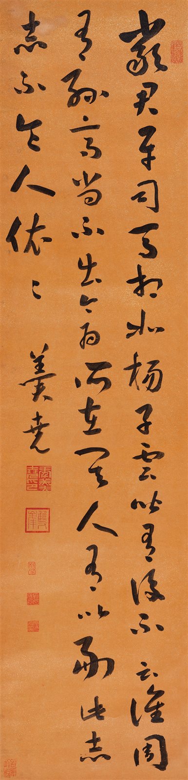 书法