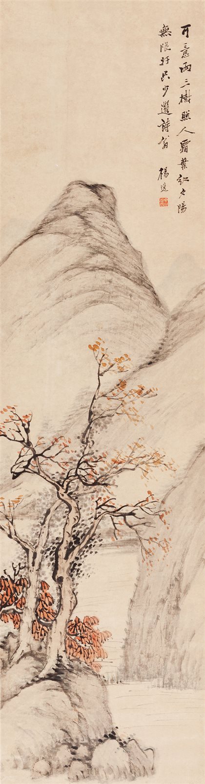 山水