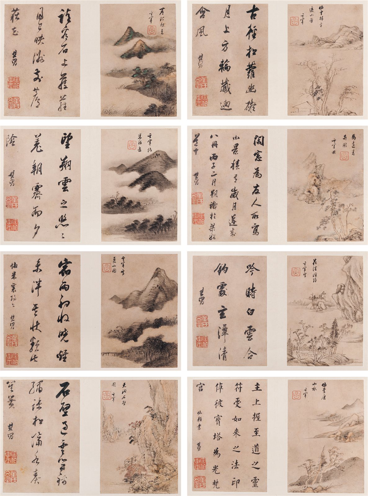 书画仿古册