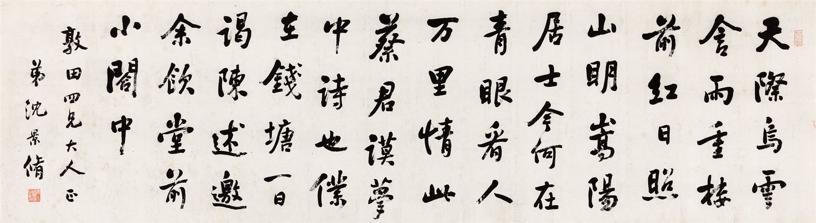 书法
