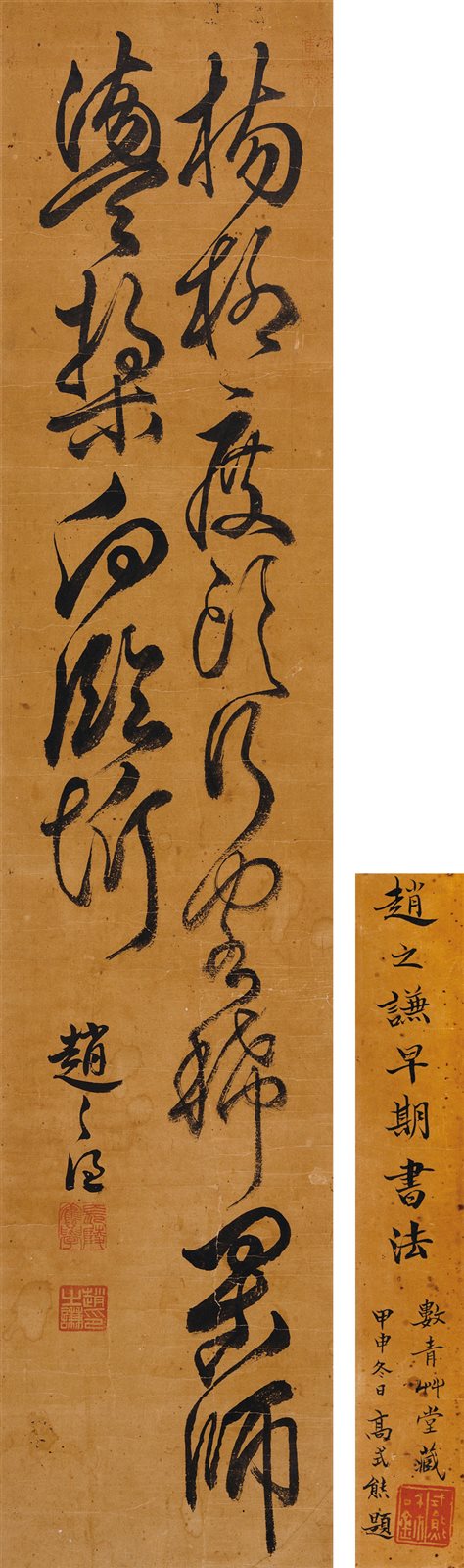 草书