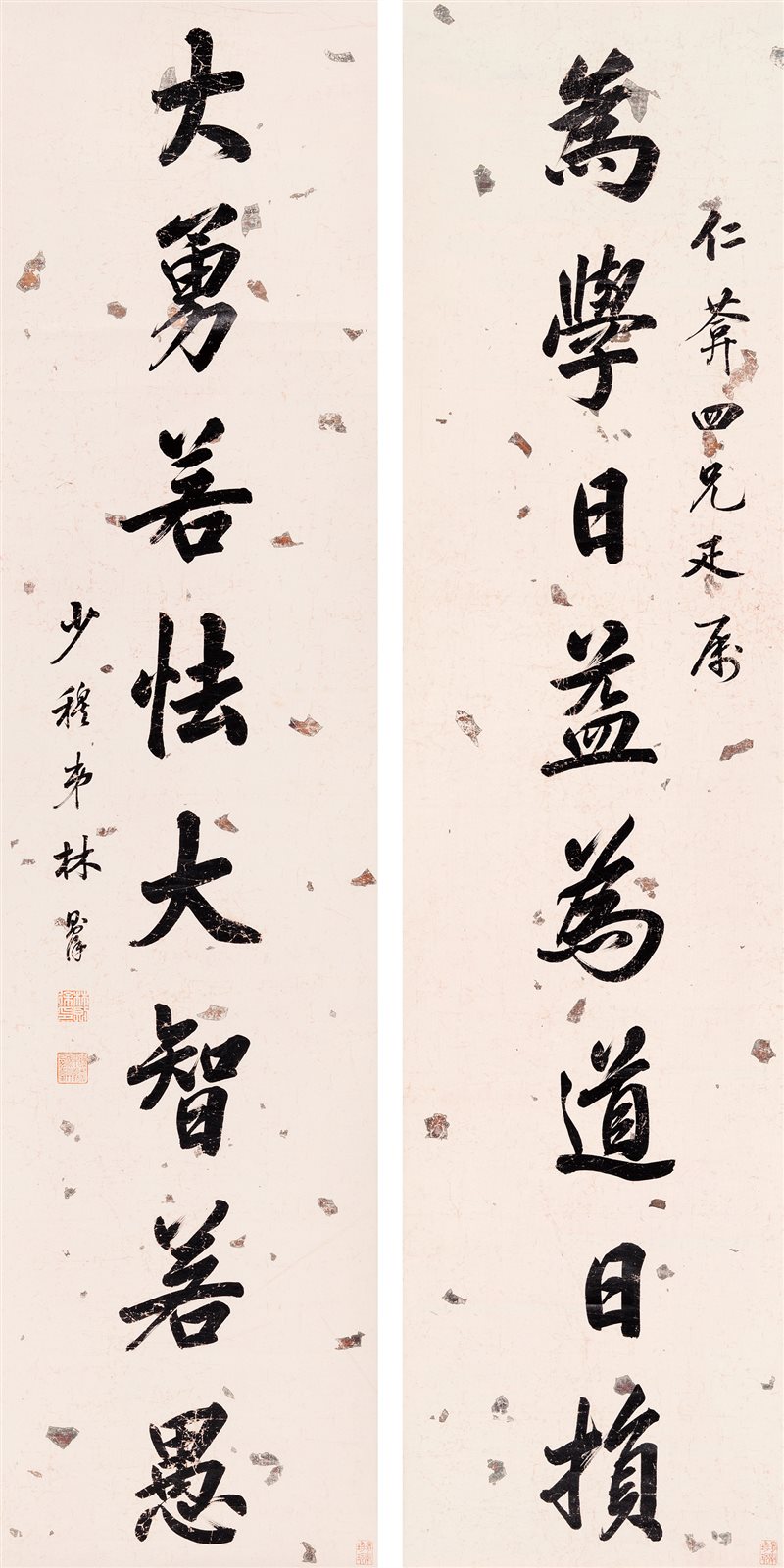 行书八言联