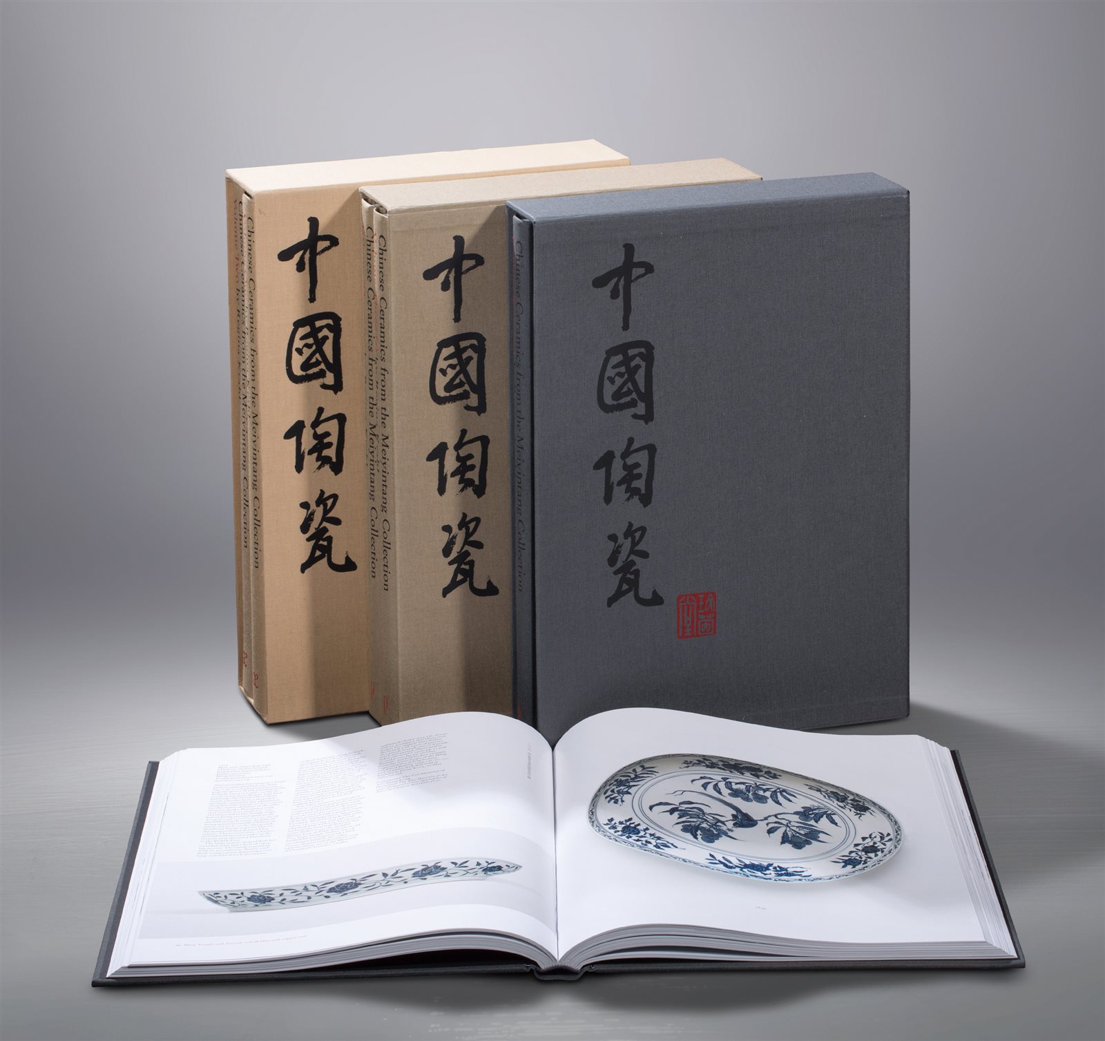 限量精装《玫茵堂藏瓷》六册全