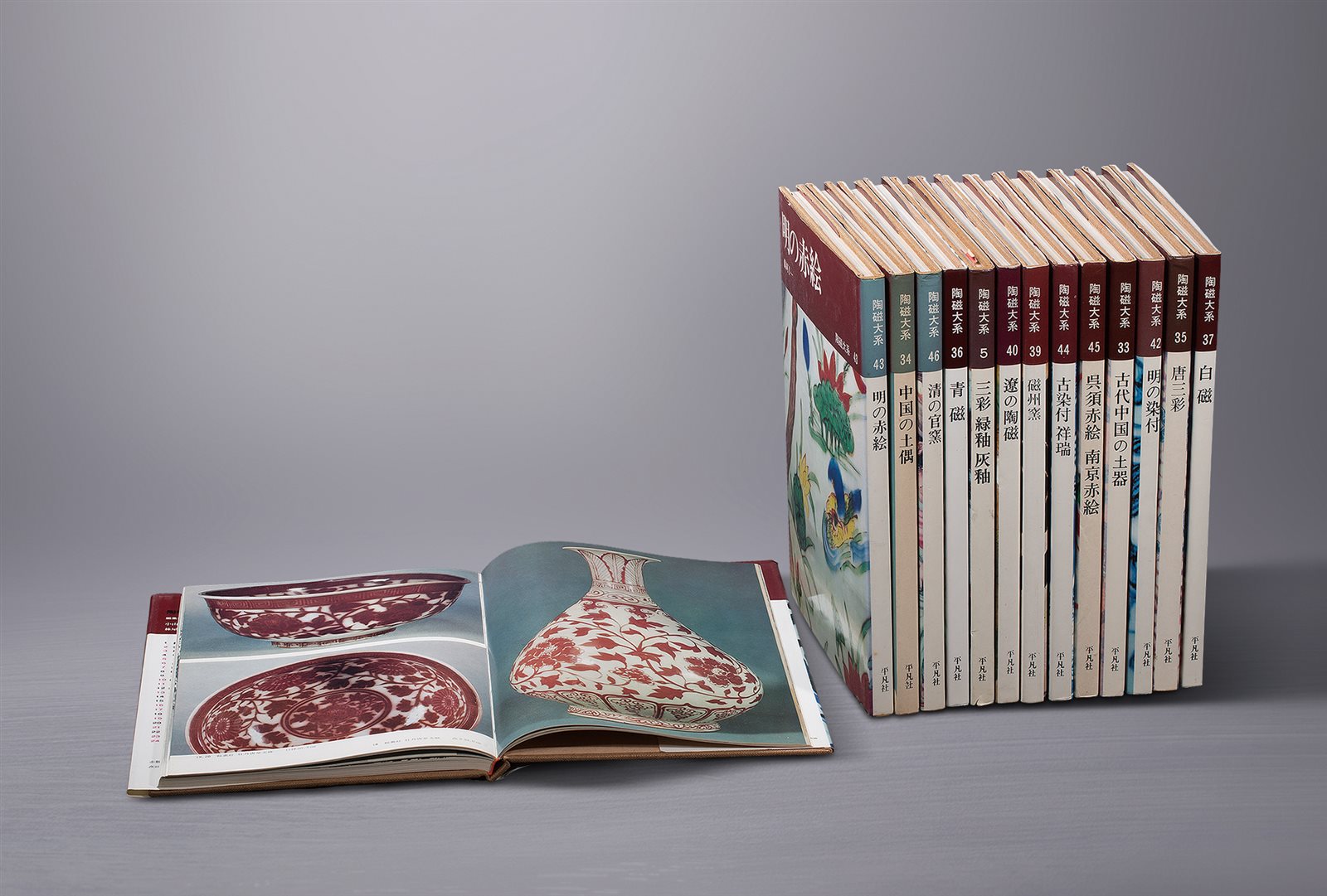 《陶瓷大系》14册