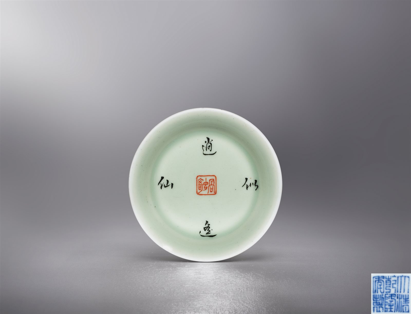 粉青釉小盘