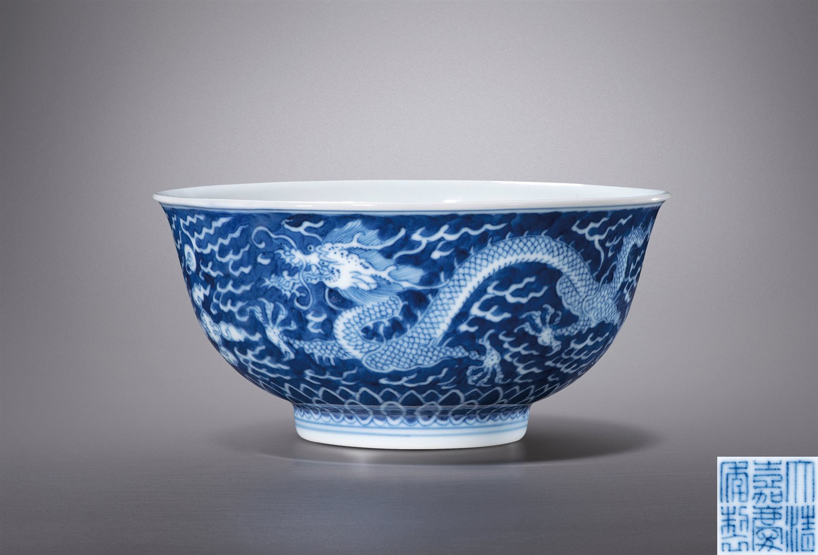 青花留白云龙纹碗